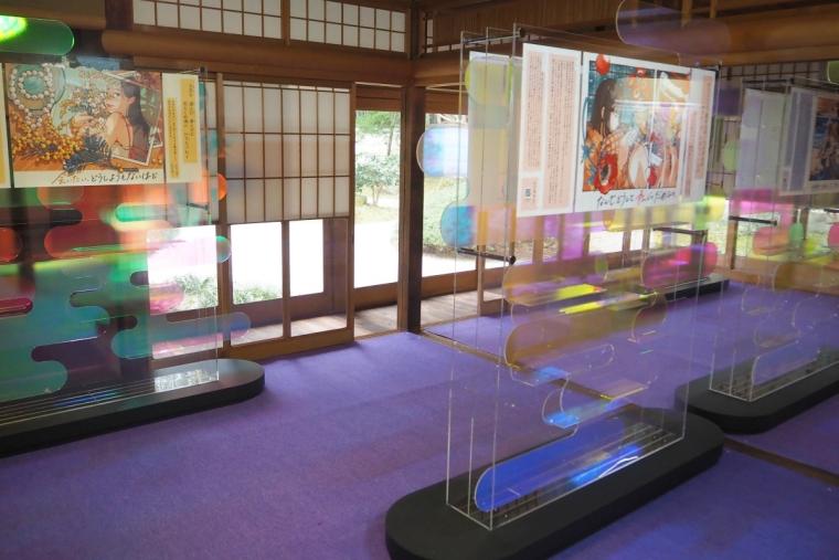 恋するもののあはれ展