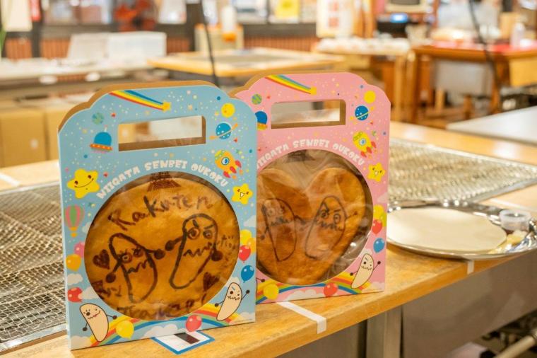 新潟せんべい王国