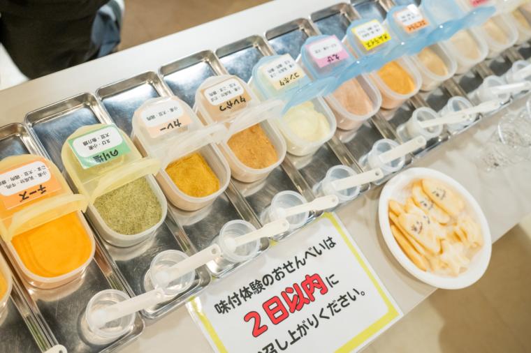 新潟せんべい王国