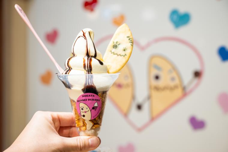 新潟せんべい王国