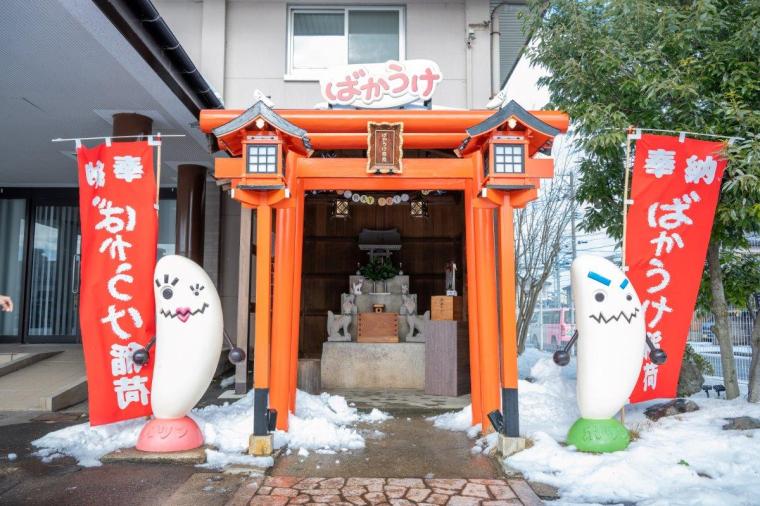 新潟せんべい王国