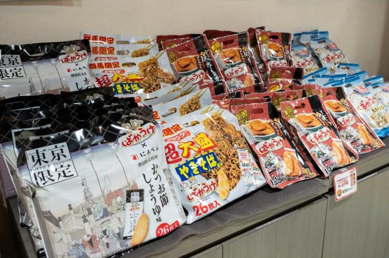 新潟せんべい王国