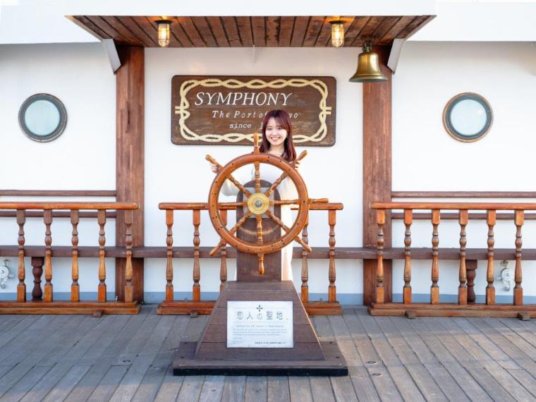 SYMPHONY TOKYO BAY CRUISE