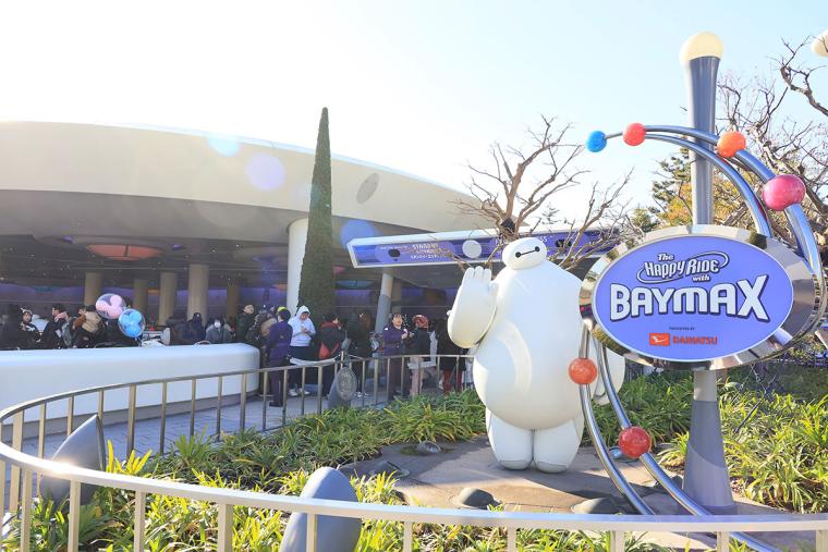 ハッピーエントリー