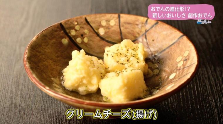 塩だしおでん花歩 本店