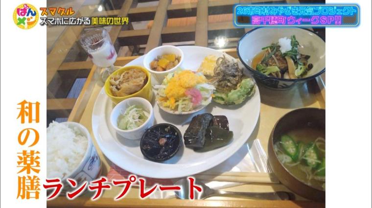 高千穂町の美味しいグルメ