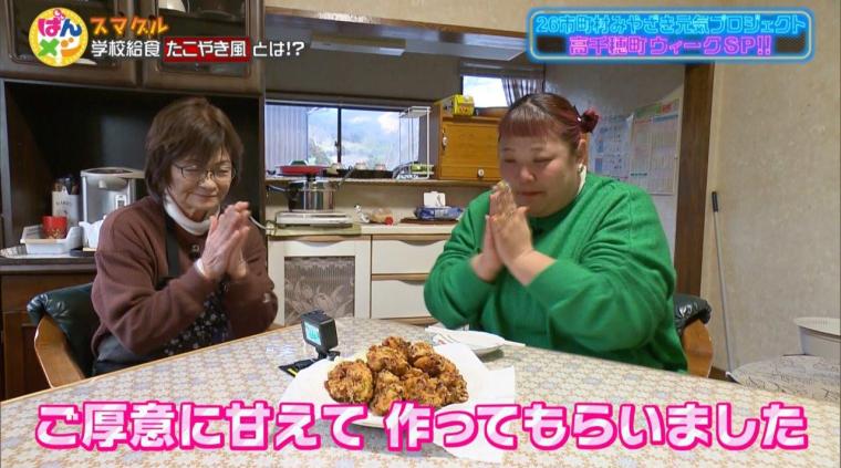 高千穂町の美味しいグルメ