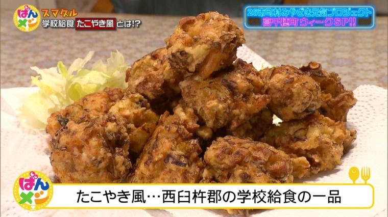 高千穂町の美味しいグルメ