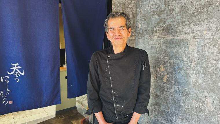 天ぷら にしむら