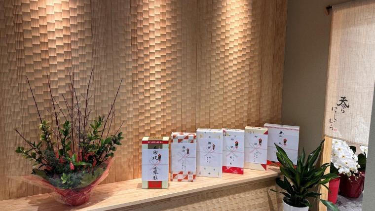 天ぷら にしむら