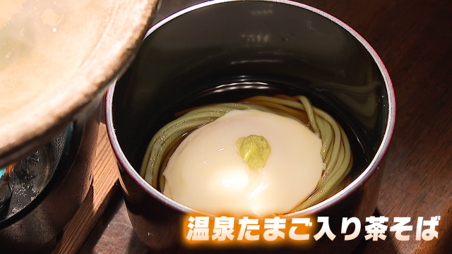 「地獄のご馳走」温泉のめぐみが生み出すデザートや湯豆腐