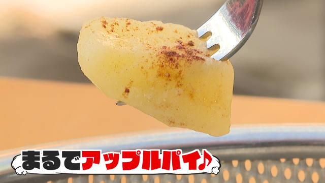 「地獄のご馳走」温泉のめぐみが生み出すデザートや湯豆腐