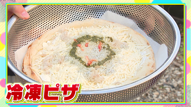 「地獄のご馳走」温泉のめぐみが生み出すデザートや湯豆腐