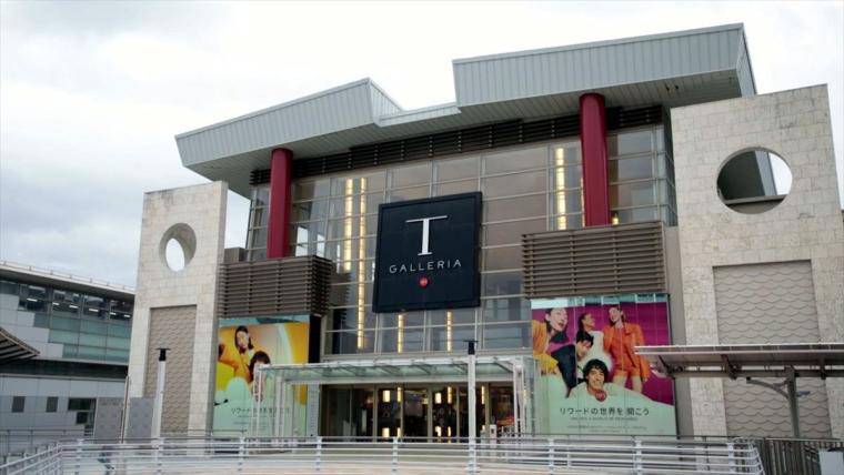 チームラボ　学ぶ！未来の遊園地　沖縄