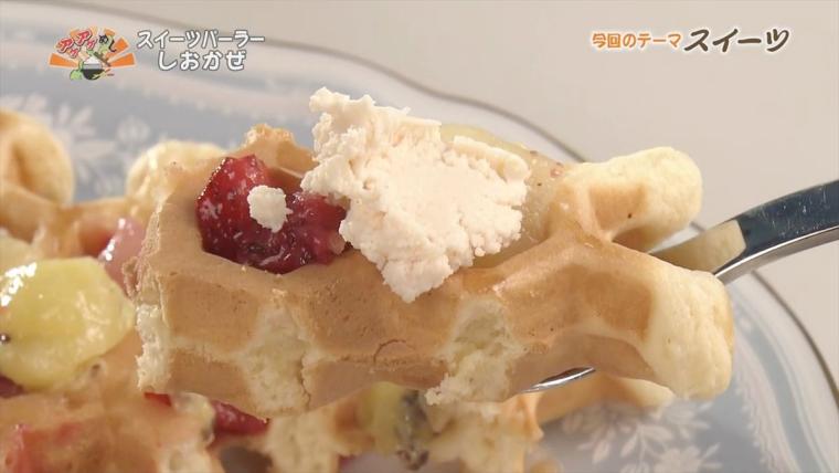 スイーツパーラー しおかぜ