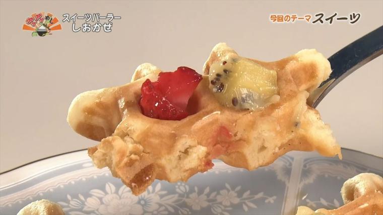 スイーツパーラー しおかぜ