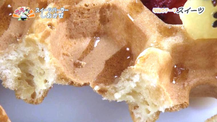 スイーツパーラー しおかぜ