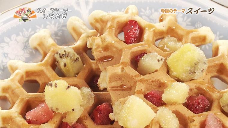 スイーツパーラー しおかぜ