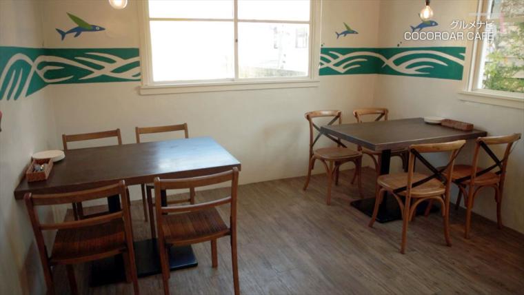 COCOROAR CAFE（ココロアカフェ）