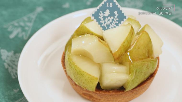 [oHacorté]（オハコルテ）港川本店