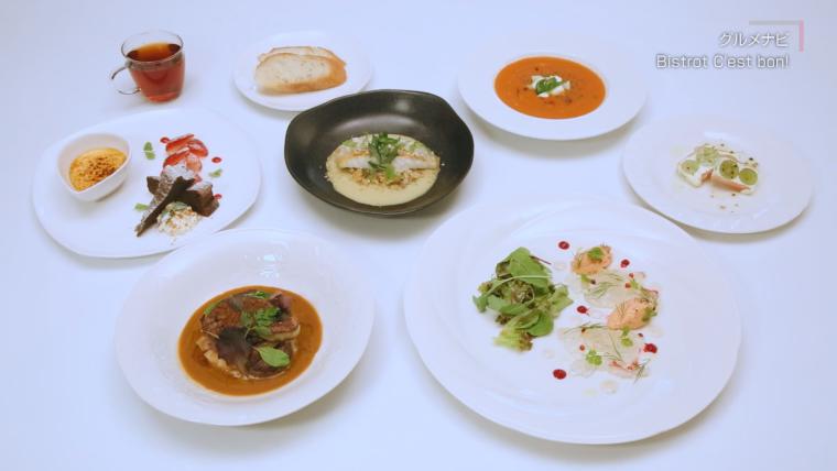 Bistrot C'est bon!（ビストロ セボン）