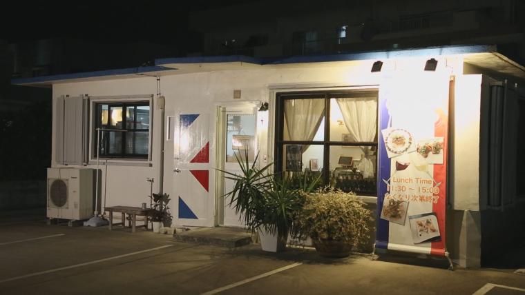 Bistrot C'est bon!（ビストロ セボン）