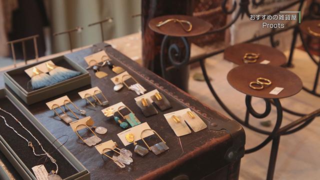 Proots（プルーツ）