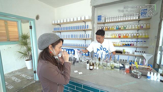 THE FLAVOR DESIGN® STORE "OKINAWA"（ ザ フレイバーデザイン® ストア沖縄）