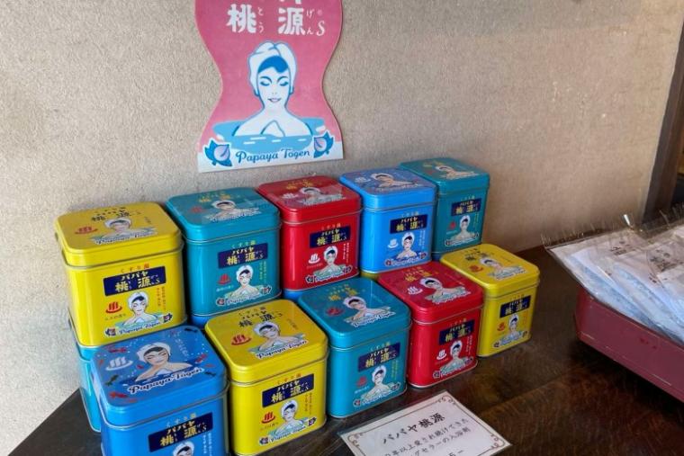 日田市　豆田町商店街