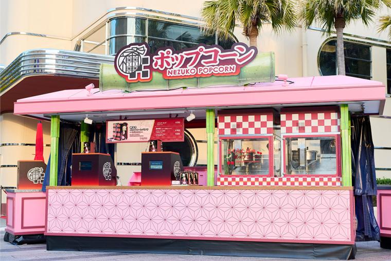 USJ「鬼滅の刃」2024年 禰豆子ポップコーンバケツ