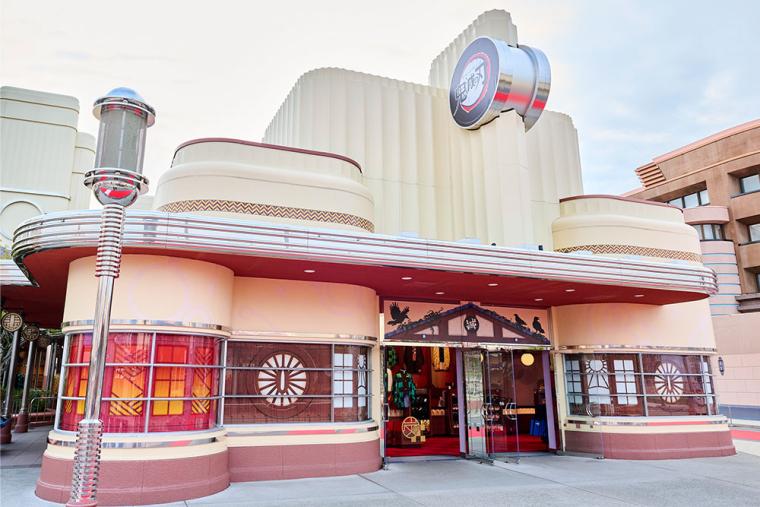 USJ「鬼滅の刃」2024年 グッズ