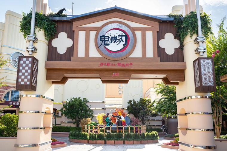 USJ「鬼滅の刃 XRライド」2024年