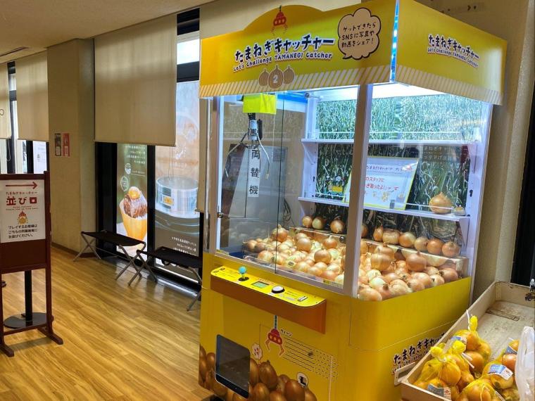 うずの丘 大鳴門橋記念館