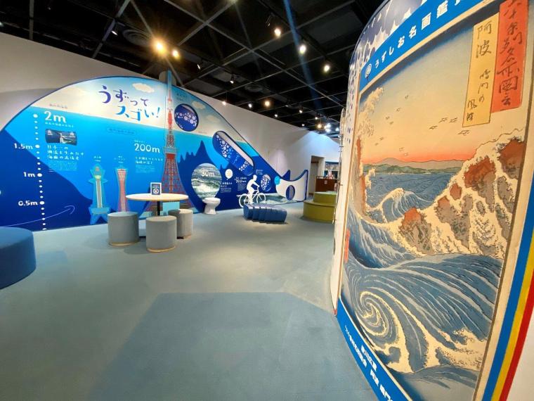 うずの丘 大鳴門橋記念館