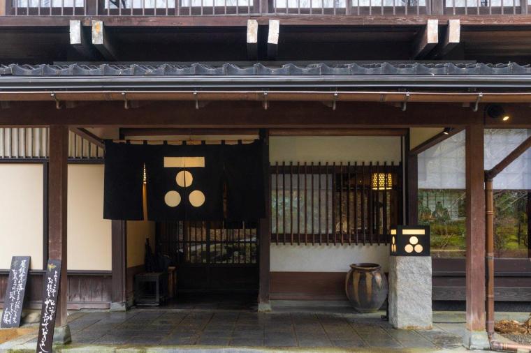 創業江戸末期の料理旅館「川魚・山菜料理 和田屋」で白山麓の恵みを堪能