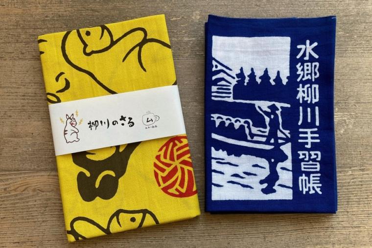 雑貨店 ムトー商店