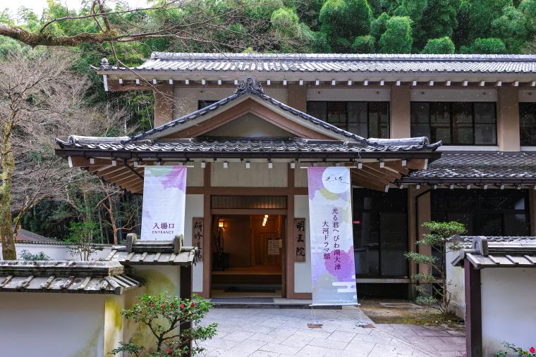 光る君へ　びわ湖大津　大河ドラマ館