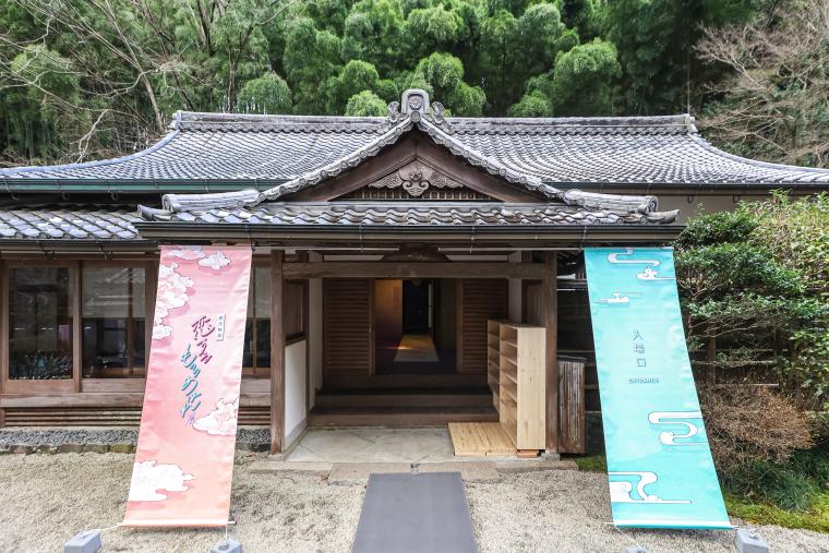 源氏物語　恋するもののあはれ展