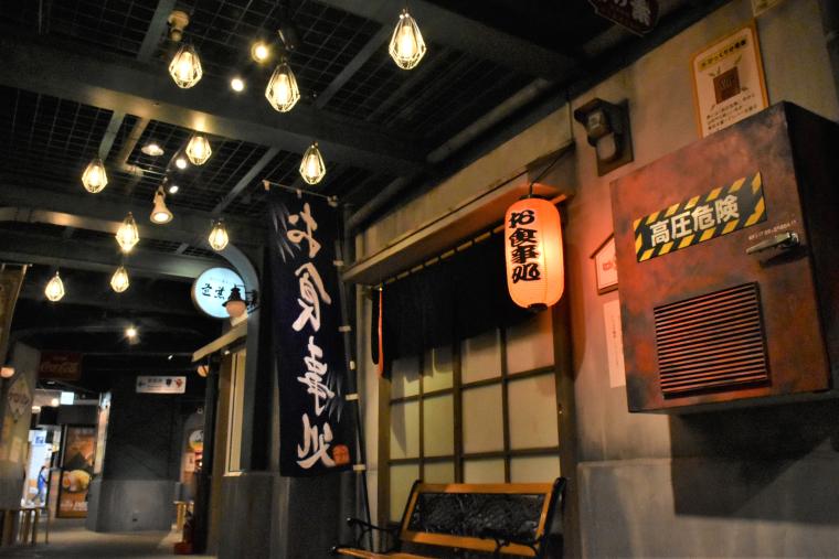 なにわ食いしん坊横丁