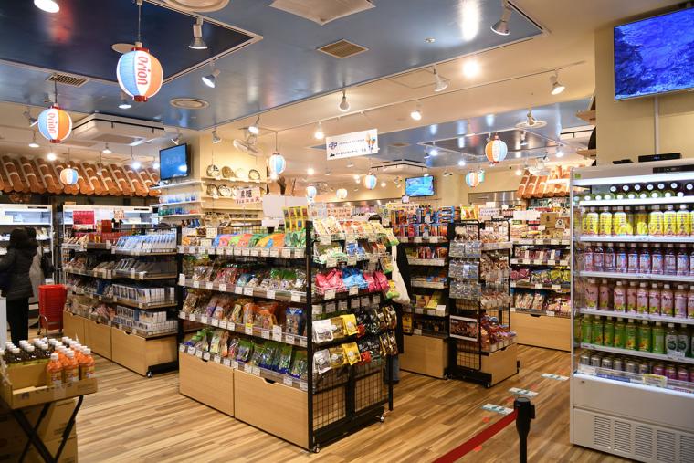 銀座わしたショップ本店