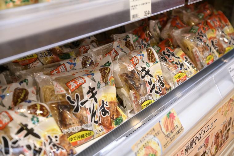 銀座わしたショップ本店