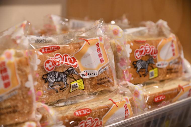 銀座わしたショップ本店