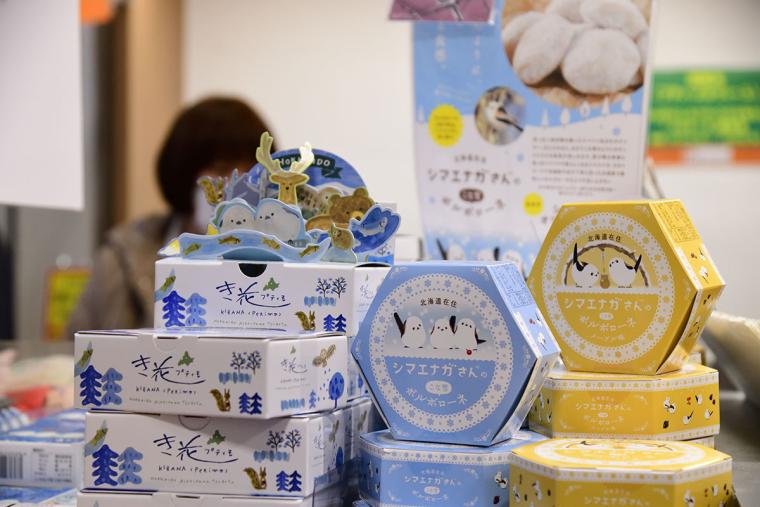 北海道どさんこプラザ 有楽町店