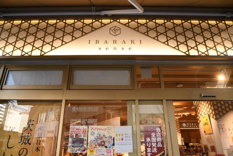 IBARAKI sense