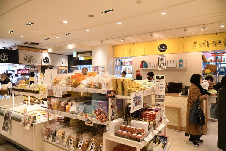 ひろしまブランドショップTAU