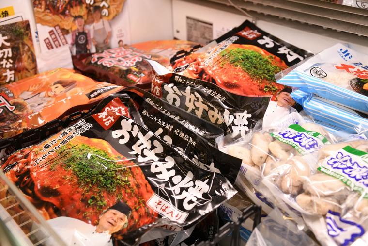 ひろしまブランドショップTAU