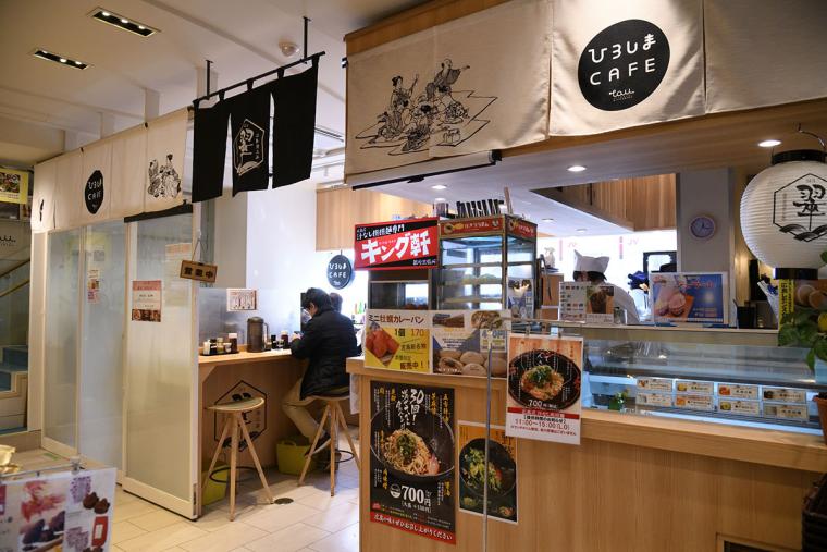 ひろしまブランドショップTAU