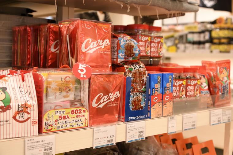 ひろしまブランドショップTAU