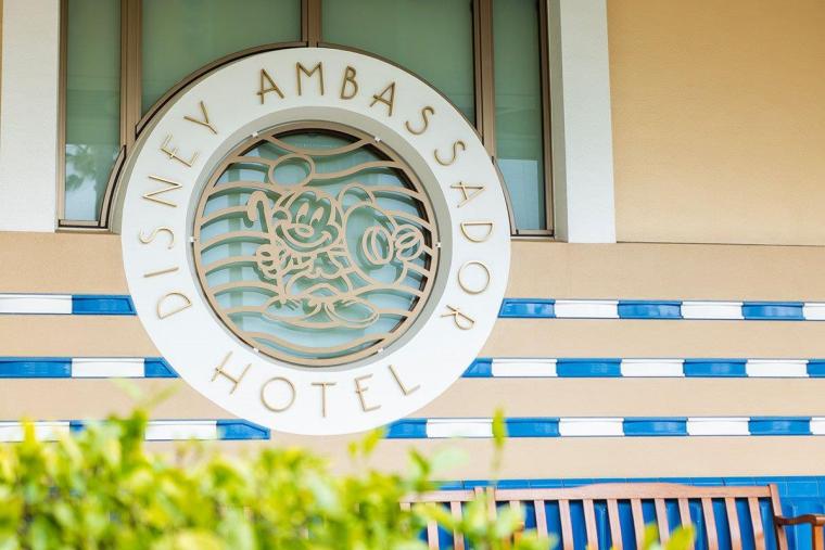 ディズニーアンバサダー（R）ホテル