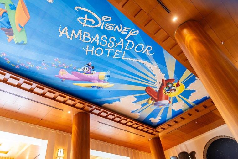 ディズニーアンバサダー（R）ホテル